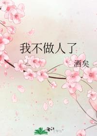Ҳ [Ʒ]