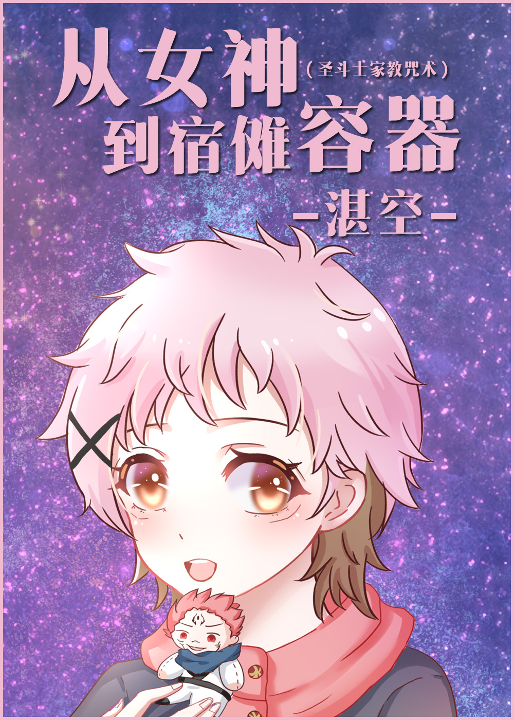 С޳[Ұ]