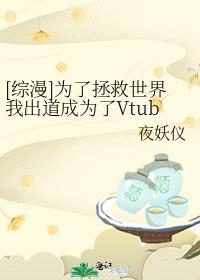 []ΪҳΪVtuber