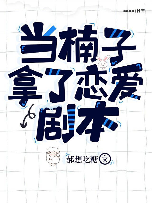 籾