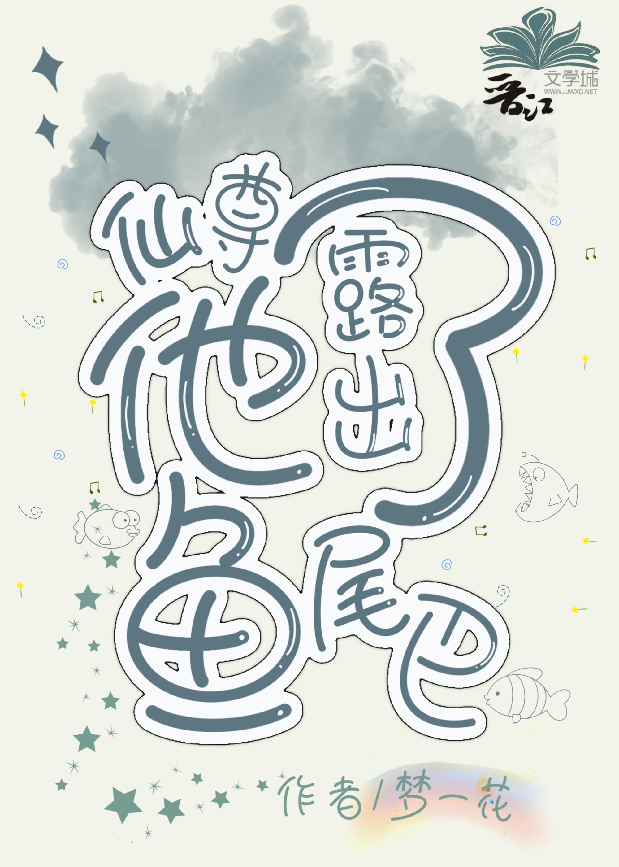 ¶β