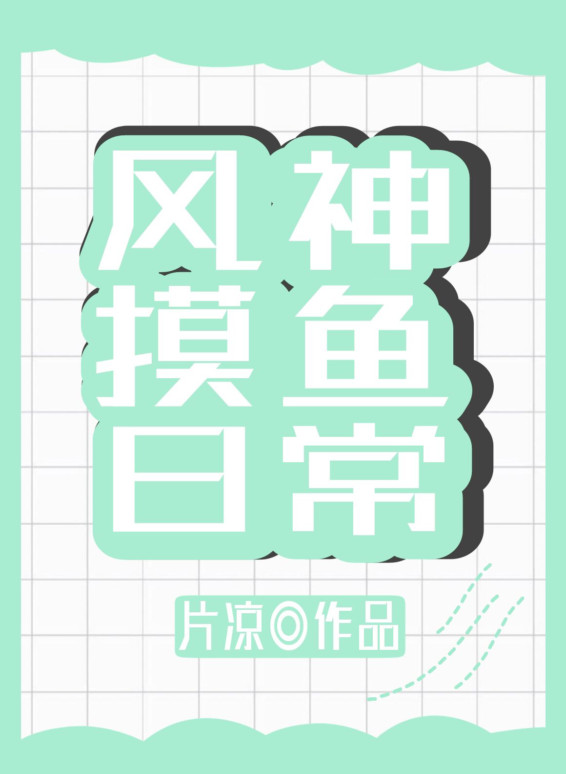 ճ
