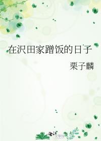 ڛgҲ䷹