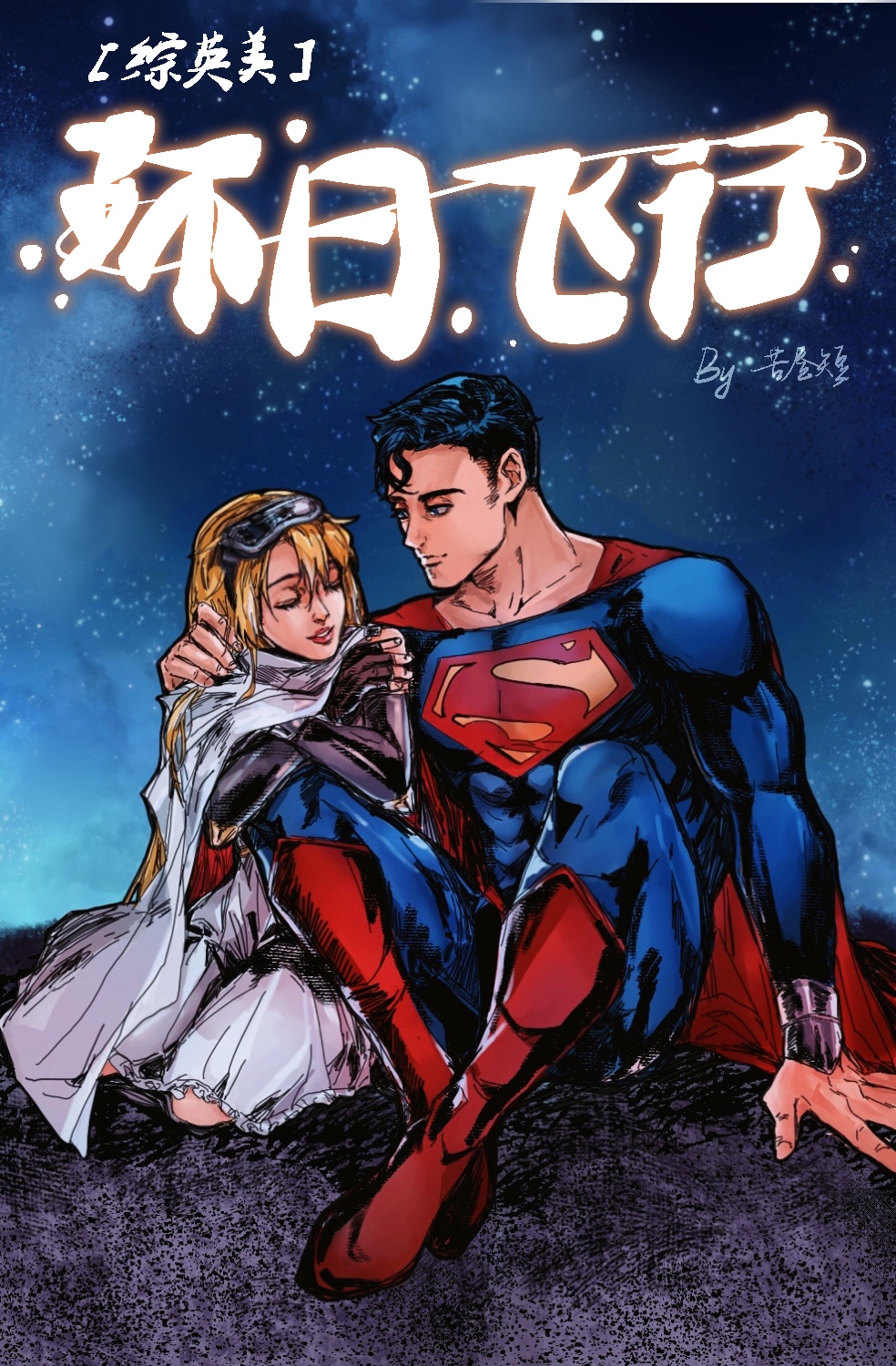 [Ӣ]շ