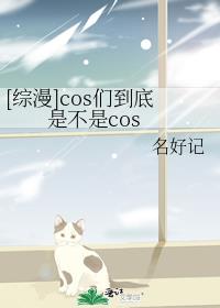[]cosǵǲcos