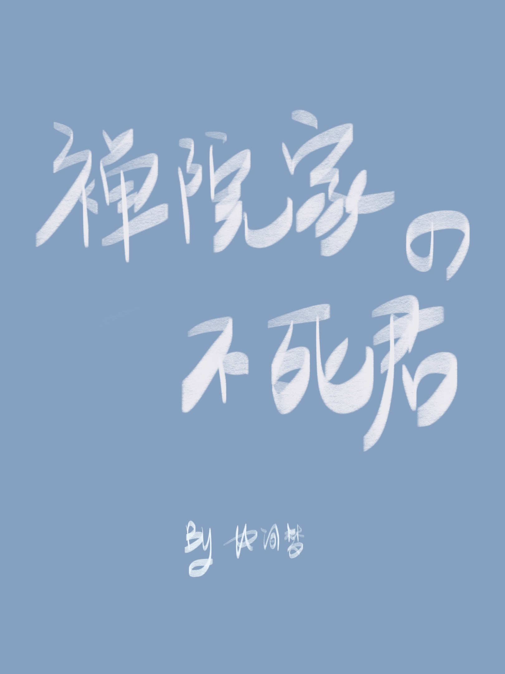 ԺҵĲ