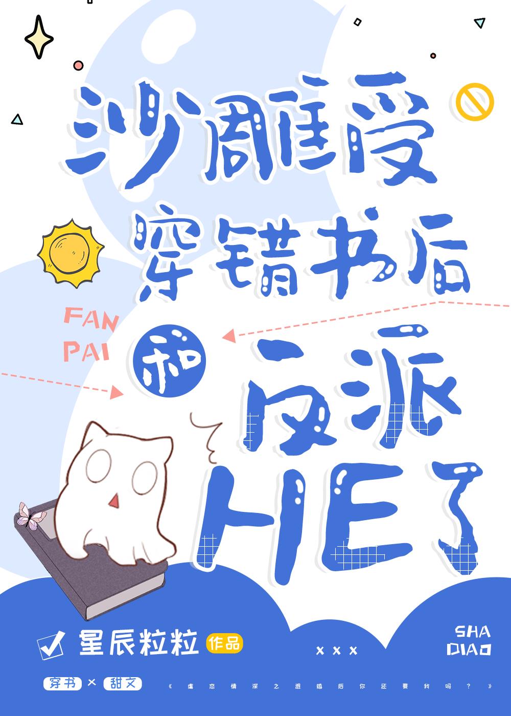 ɳܴͷHE