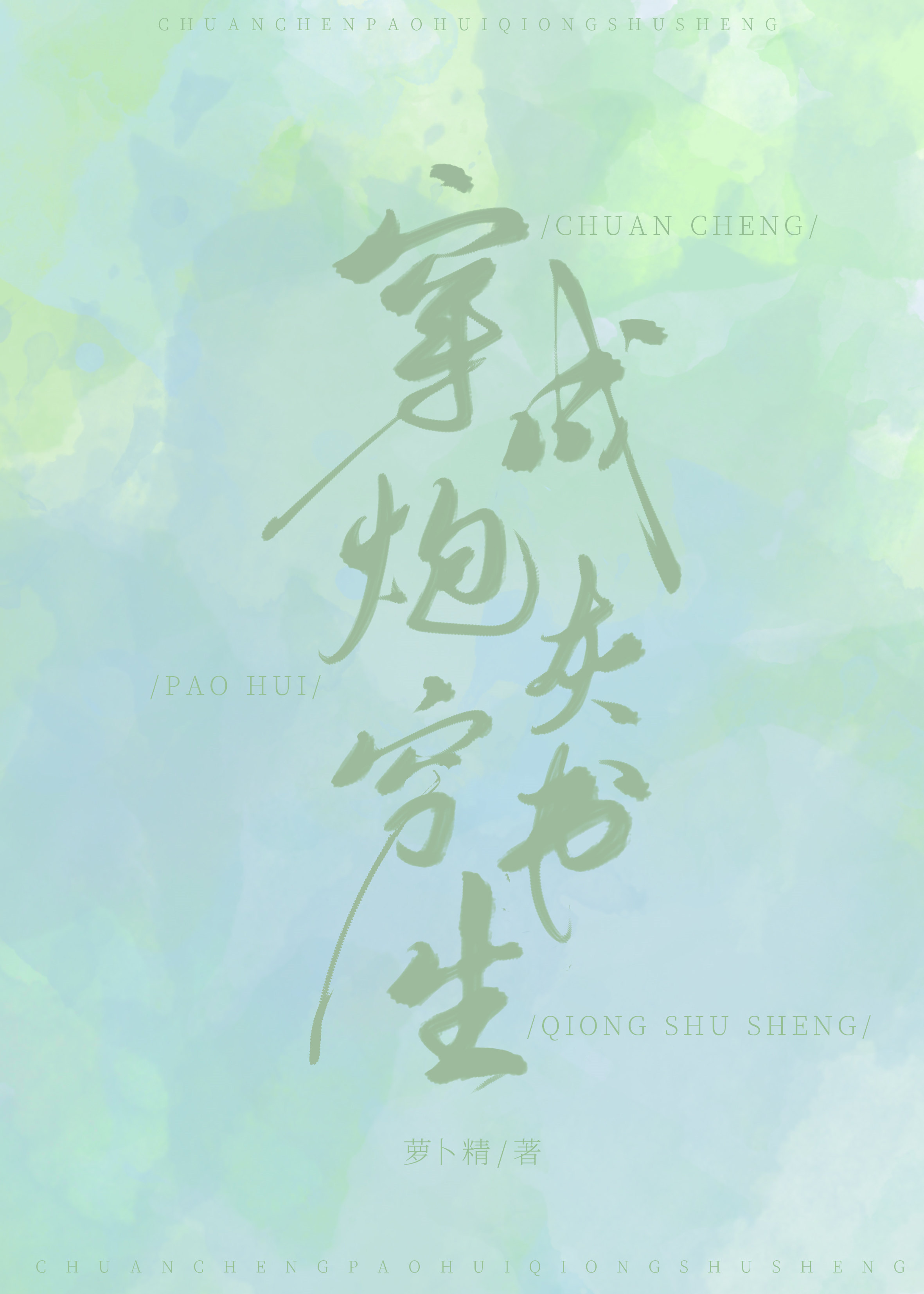 ڻ