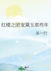 ¥֮ųЩ