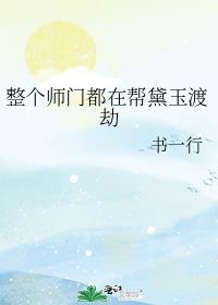 ʦŶڰɽ