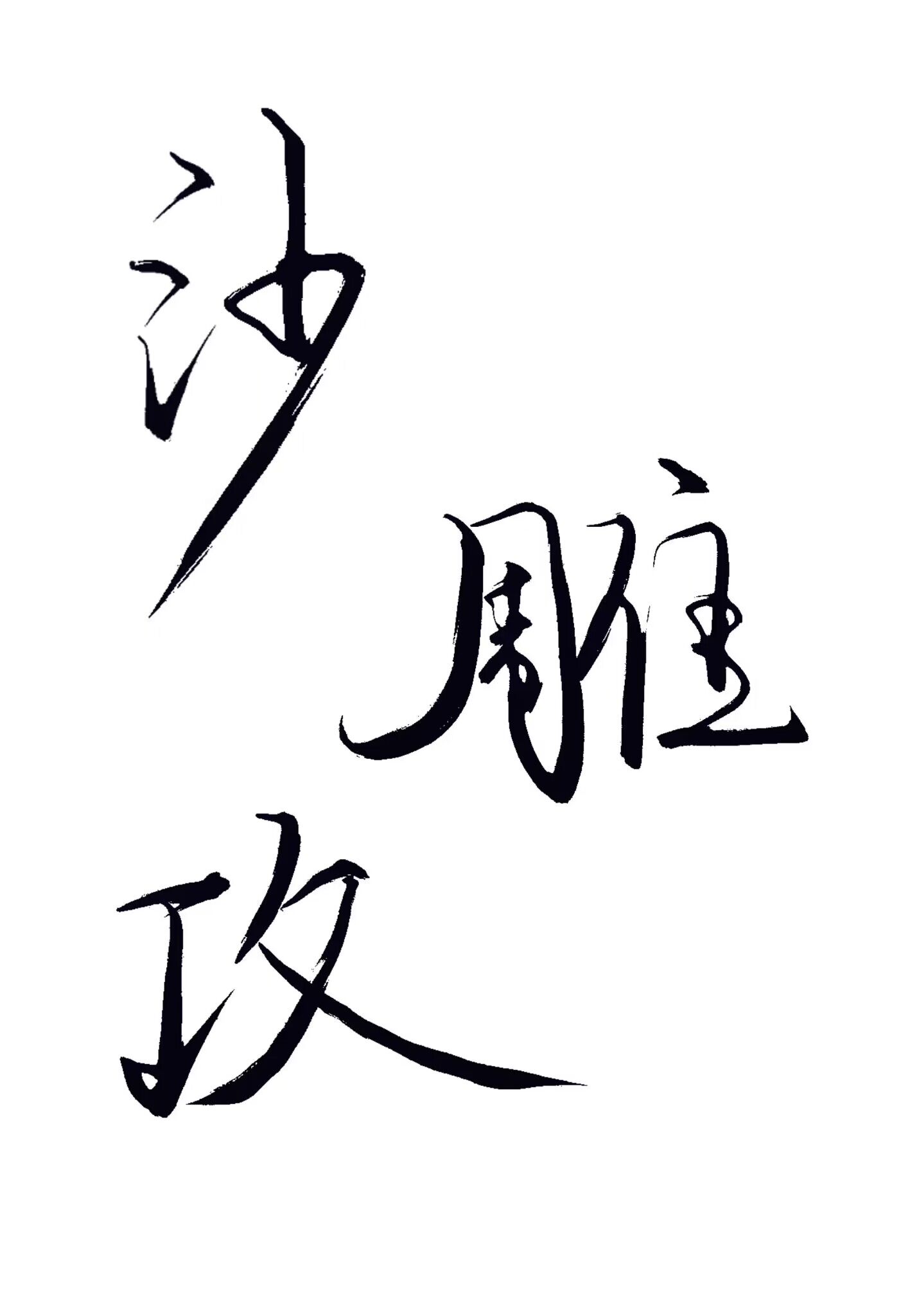 ɳΪڻ