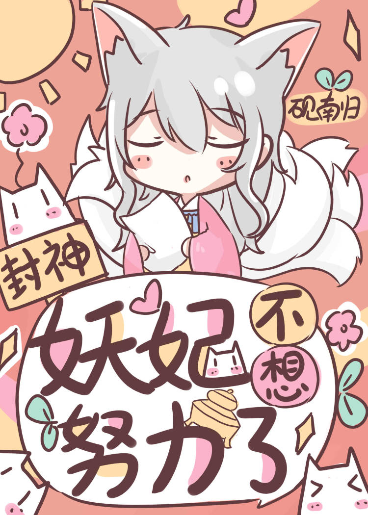 []󹬽