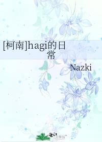 []hagiճ