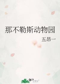 ǲ˹԰