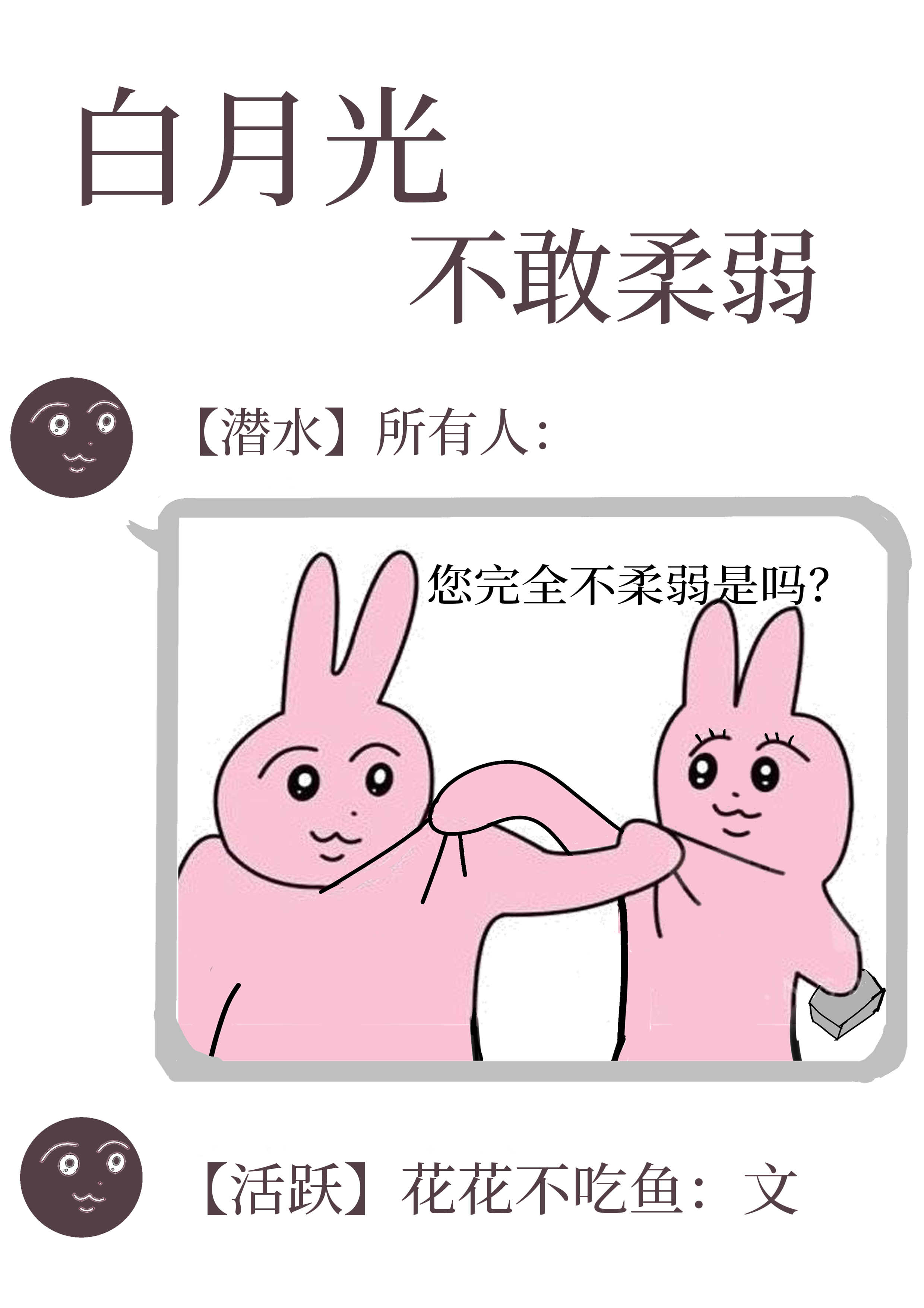 У԰İ¹ⲻ