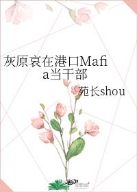 ԭڸۿMafiaɲ