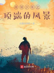 ֮˵ķ羰
