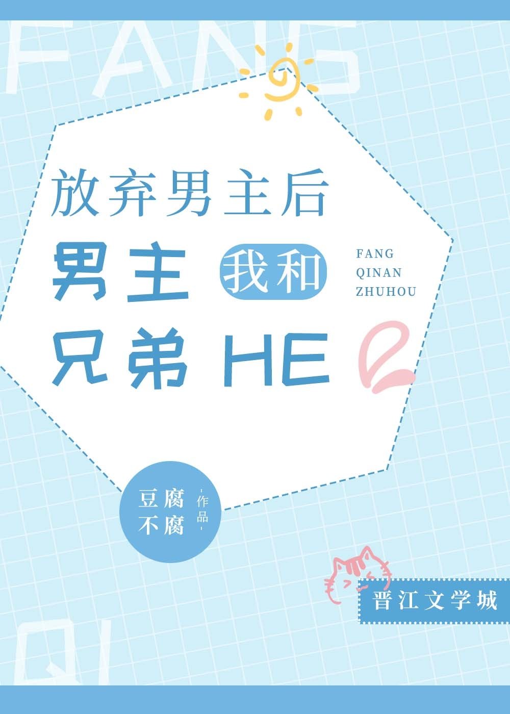 Һֵhe