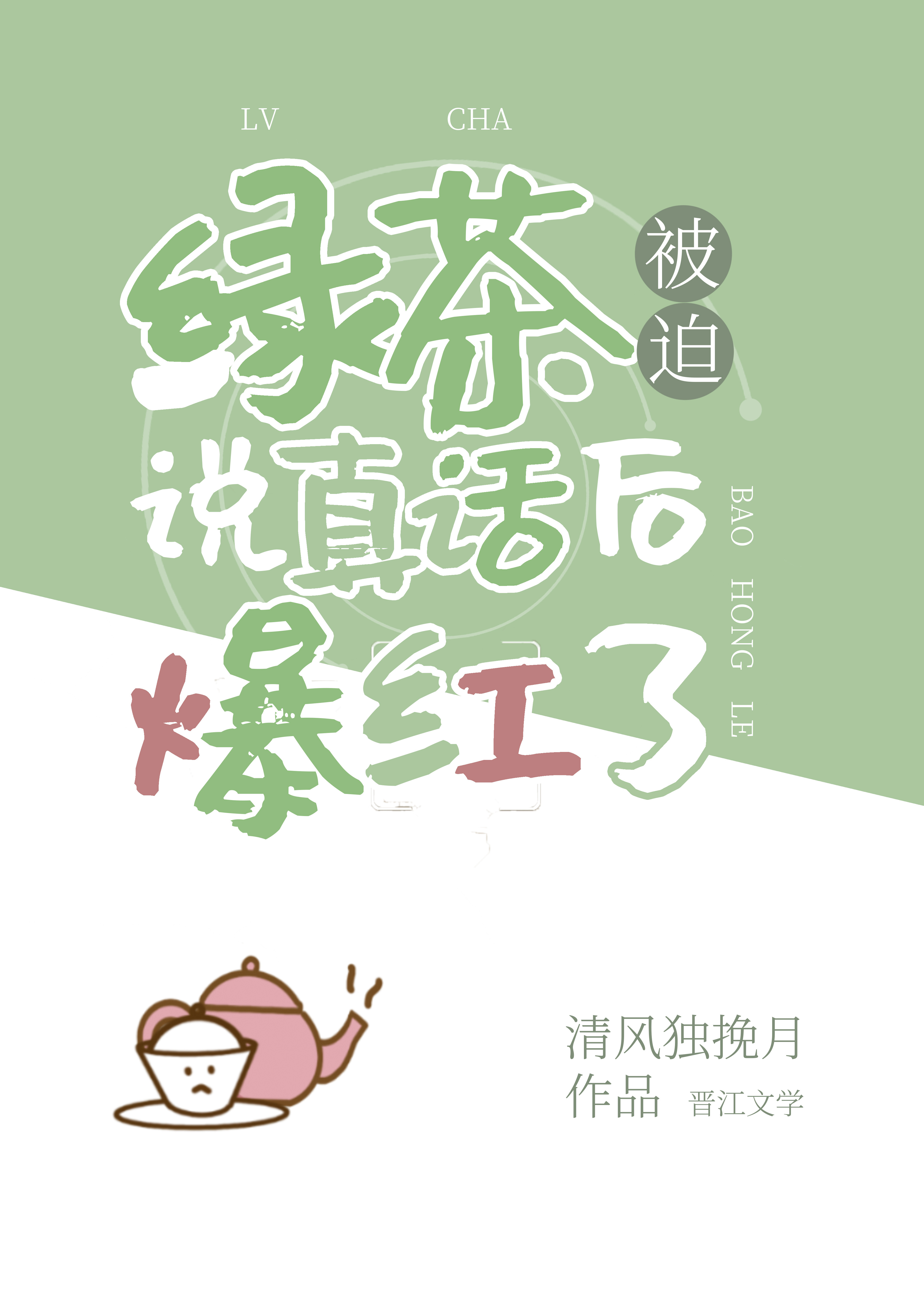 ̲豻˵滰󱬺