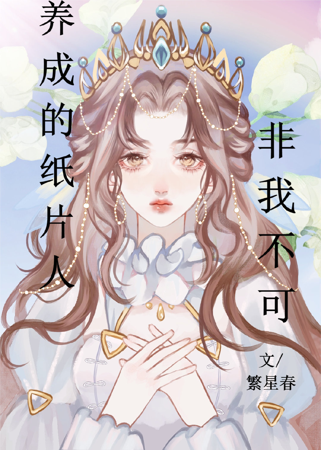 Ѫʼ[]