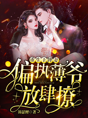 ���������ޣ�ƫִ��ү��������