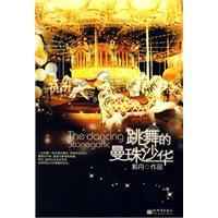 ���������ɳ��