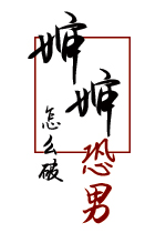 ô
