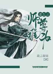 ����֮ʦ����Ϊ