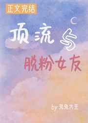 �������ѷ�Ů��