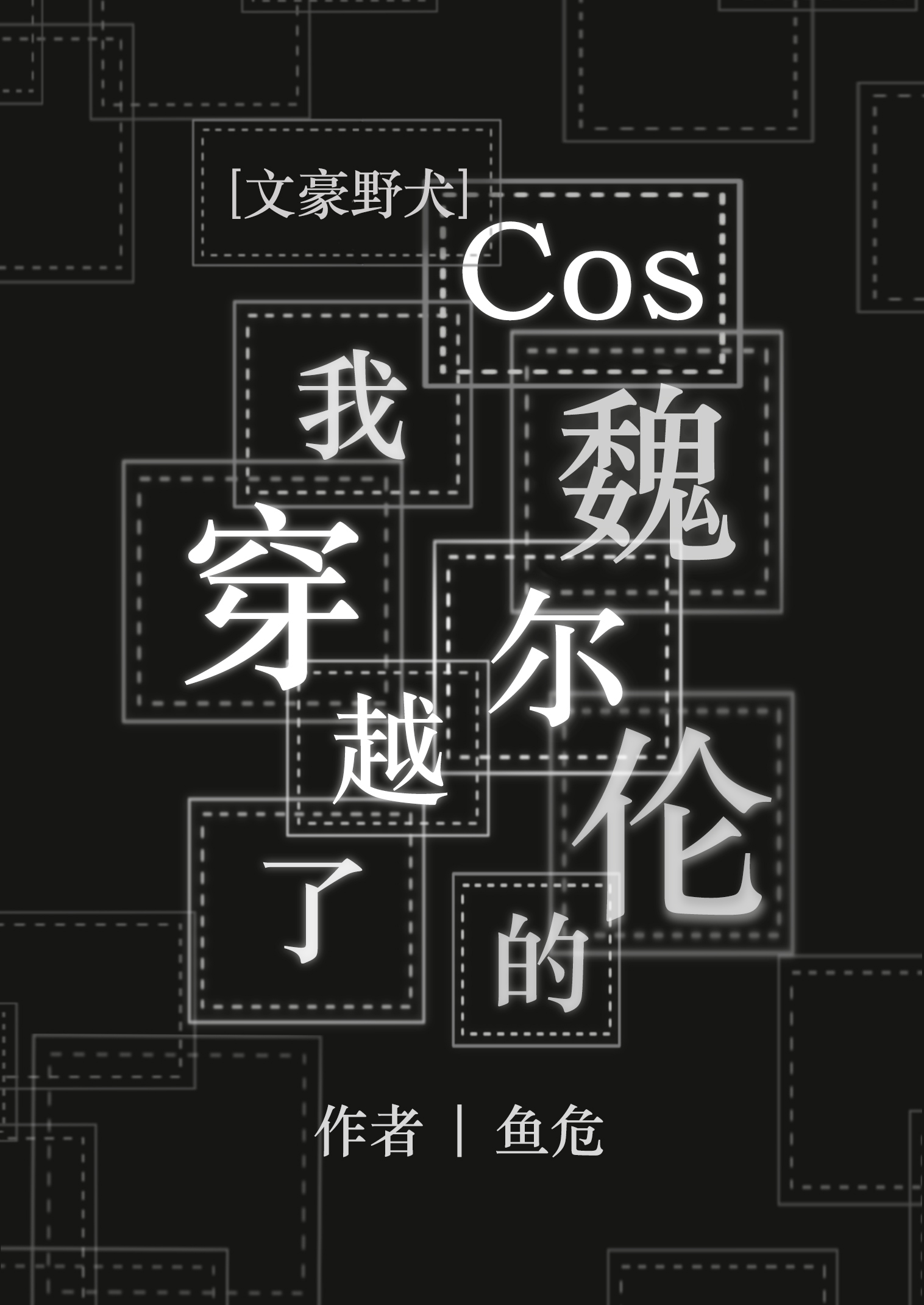Cosκ׵ҴԽ