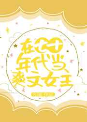 ʮˬŮ