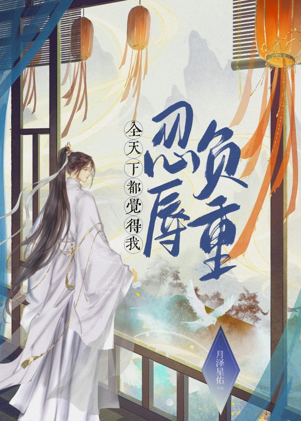 ȫ¶踺