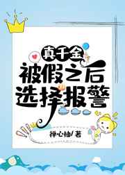 ǧ𱻼֮ѡ񱨾