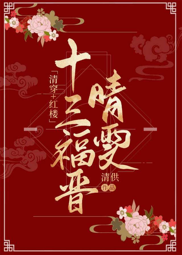 崩+¥ʮ
