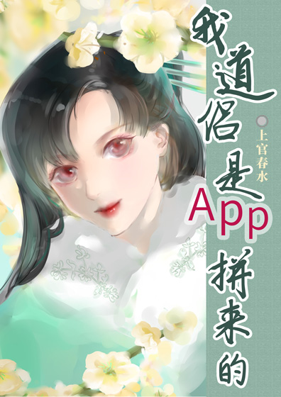 ҵAPPƴ