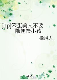 [hp]˲ҪС