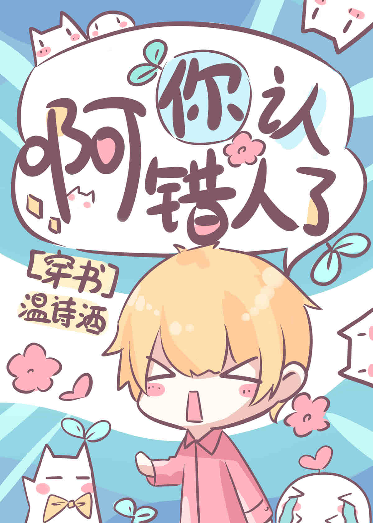 ǣϴˣ飩