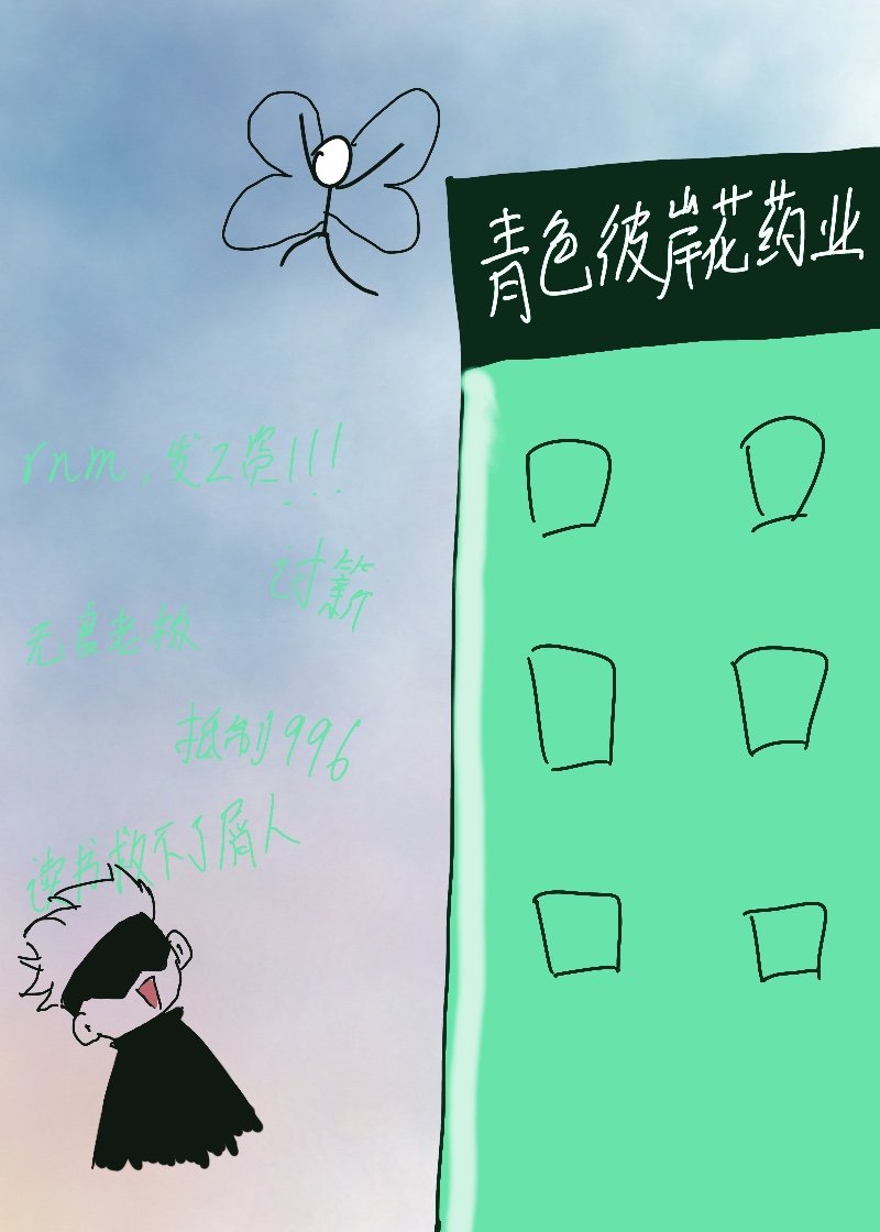 ɫ˰ҩ޹˾