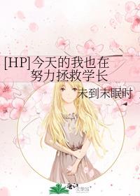 [HP]ҲŬѧ