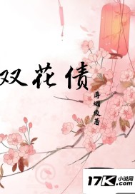 ˫ծ
