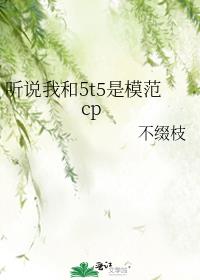 ˵Һ5t5ģcp