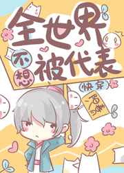 ȫ粻뱻