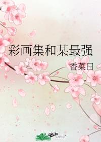ʻĳǿ