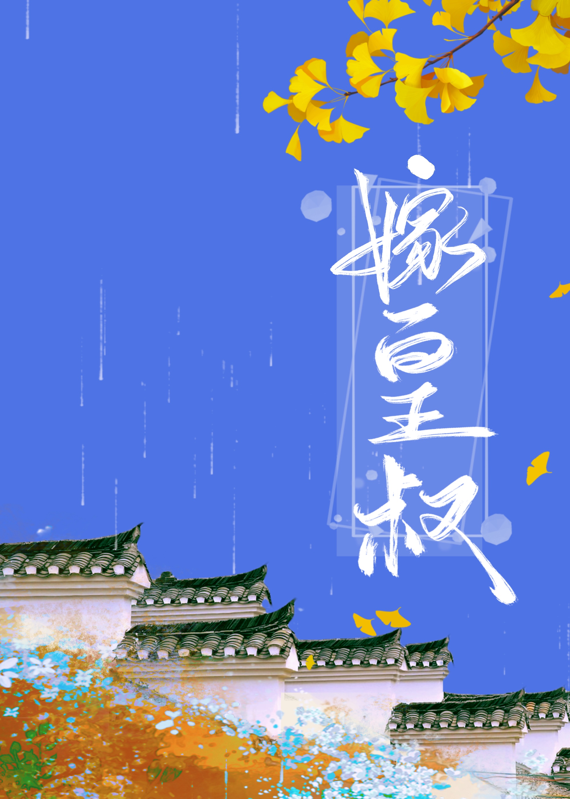 彿