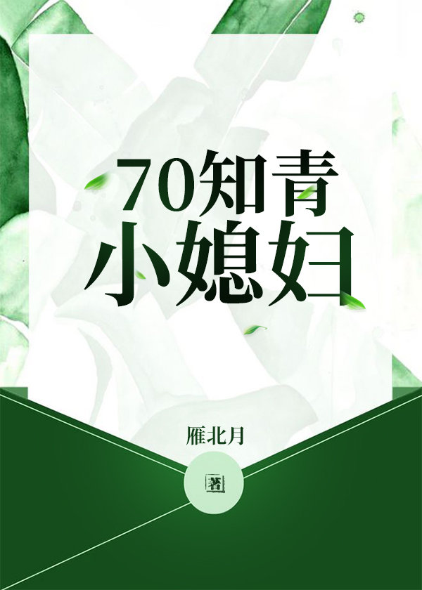 70֪Сϱ