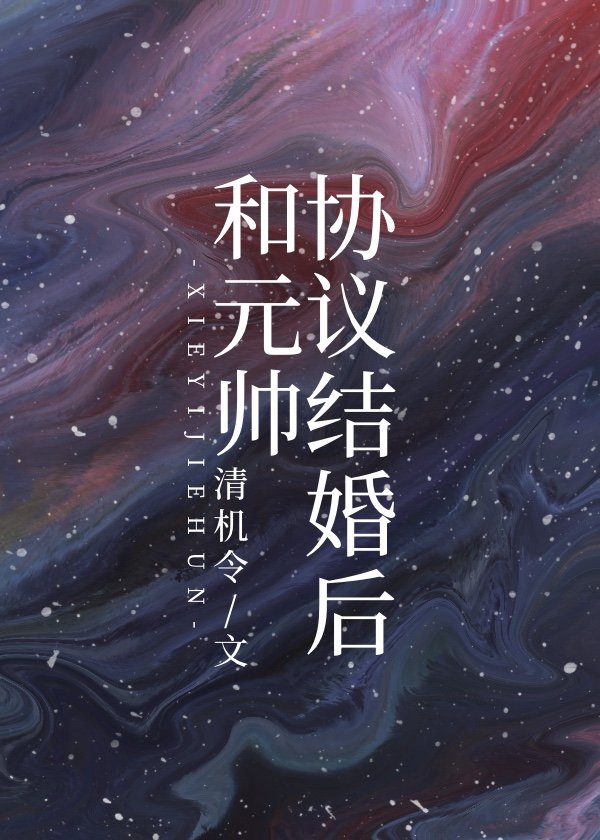 Ԫ˧Э