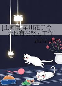 []紨ӽҲŬ