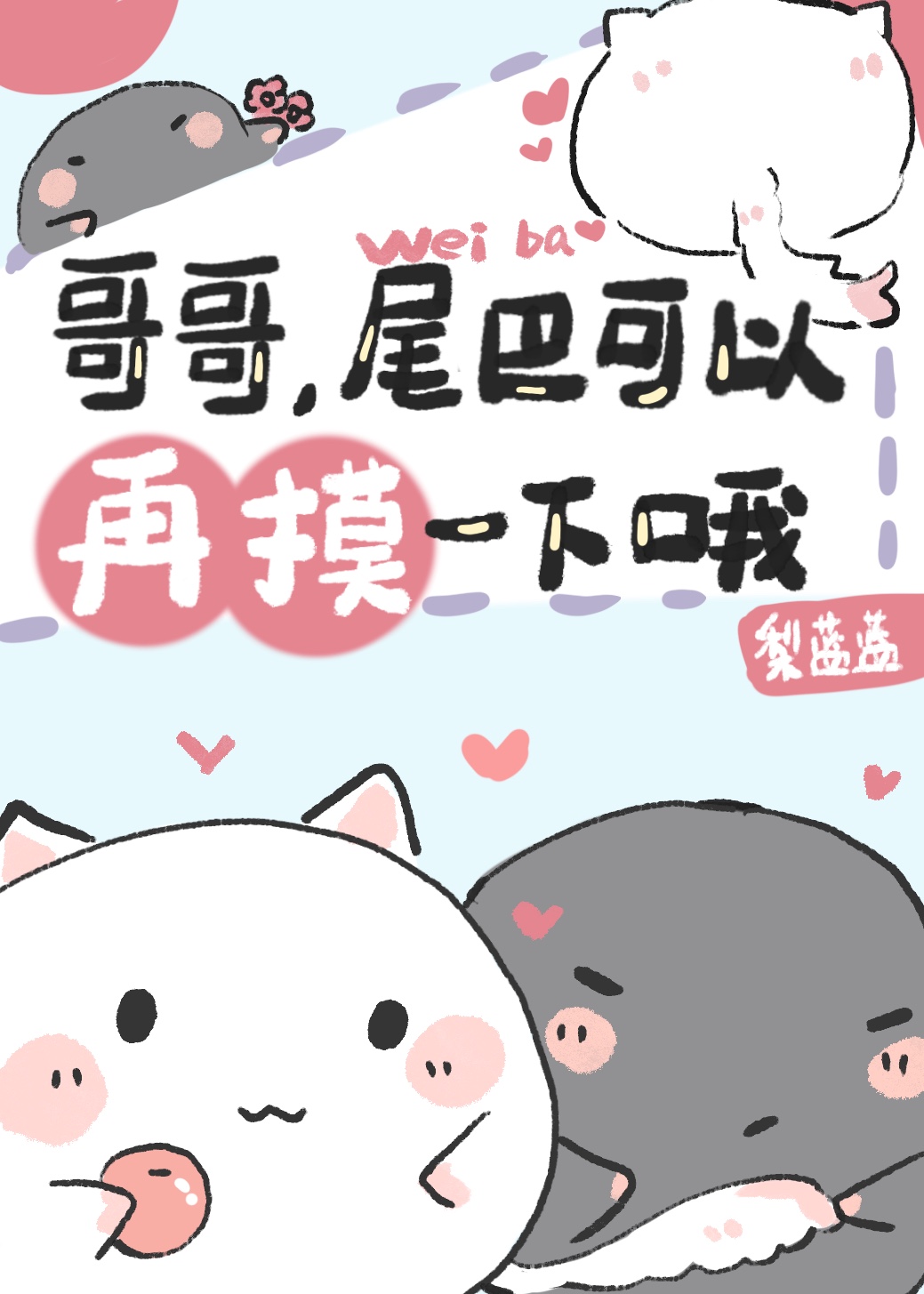 磬βͿһŶ