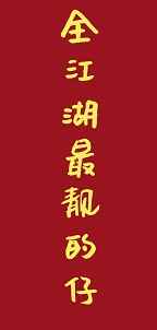 ȫ