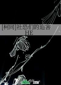 [ͬ]ǵȺHE
